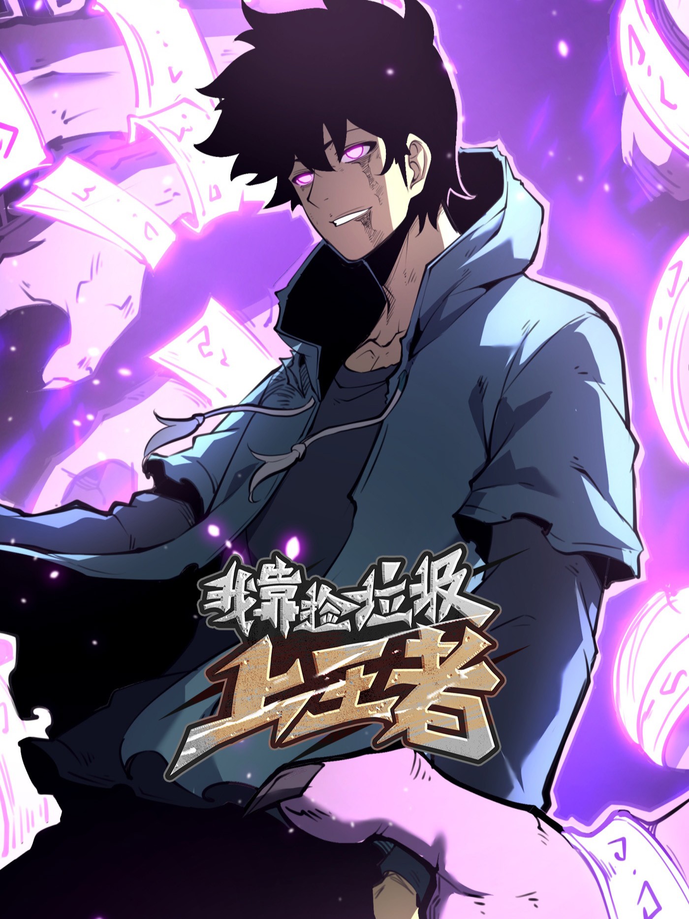 Read I Became The King By Scavenging Manga Online For Free